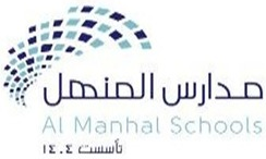 شركة المنهل (مدارس المنهل)