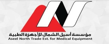 مؤسسة أسيل الشمال للأجهزة الطبية