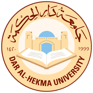 جامعة دار الحكمة